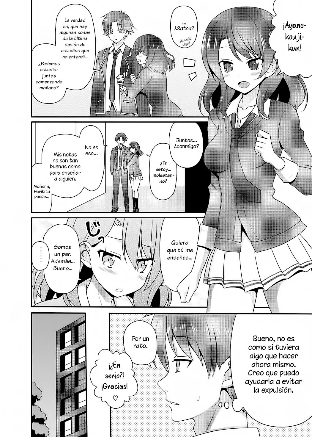 Yousuru ni Jitsuryoku Koushi. page 7 full