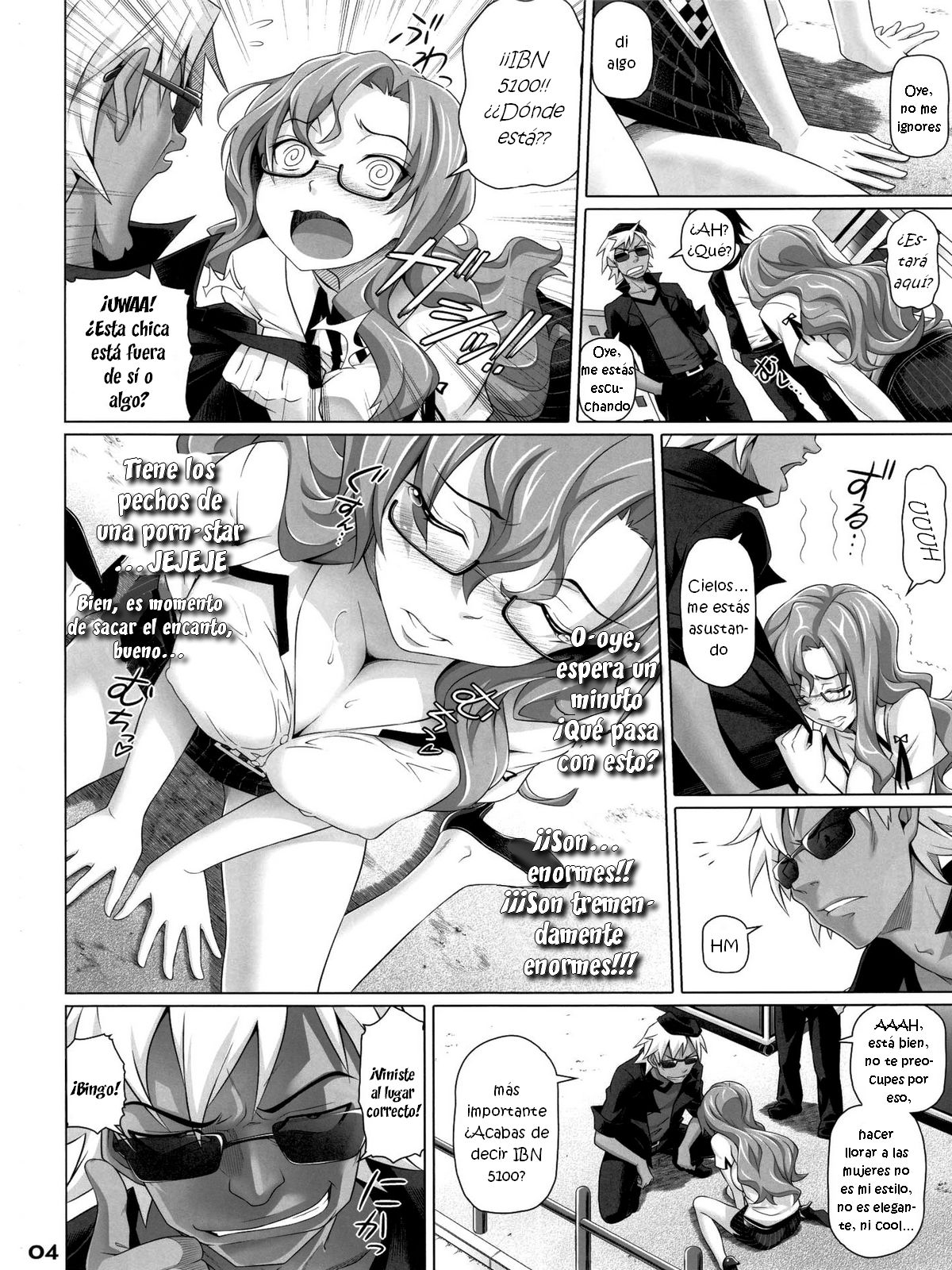 Paso ga Nai page 3 full