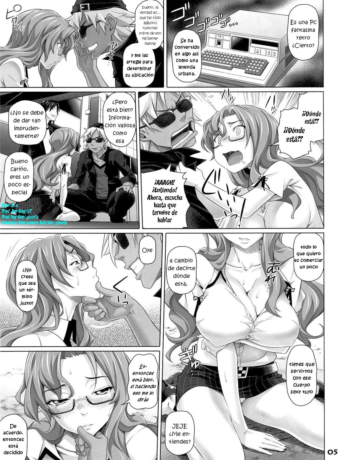 Paso ga Nai page 4 full
