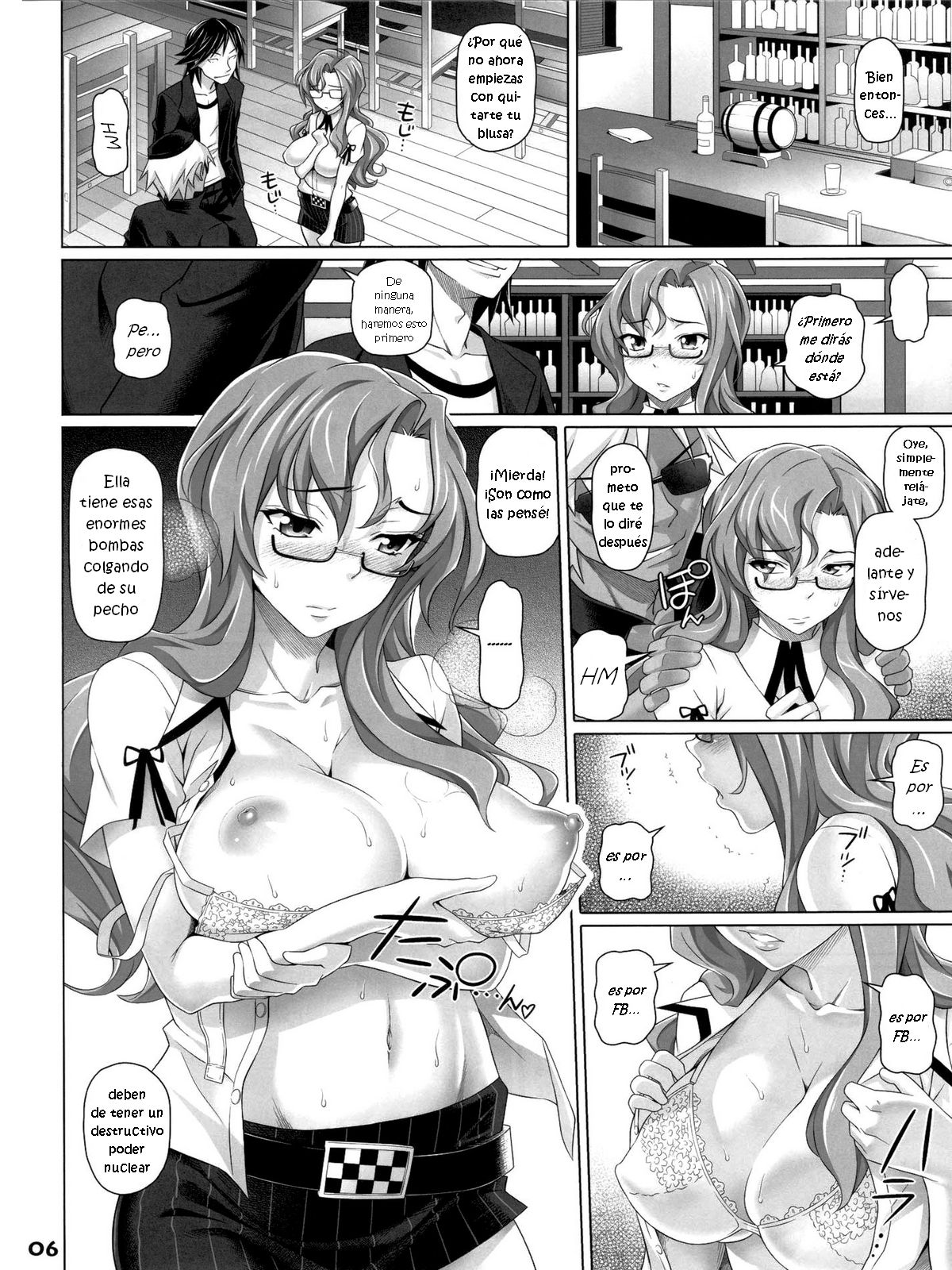 Paso ga Nai page 5 full