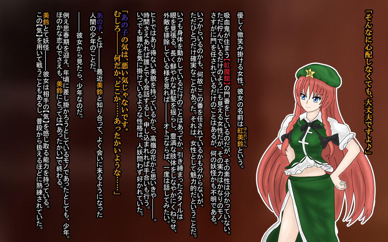 Re-FiNe page 3 full