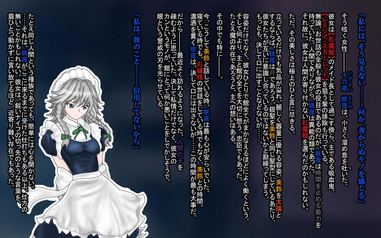 Re-FiNe page 4 full