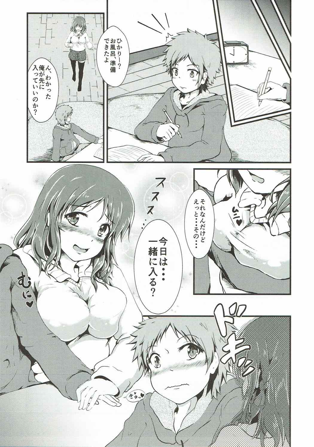 Chisaki to Issho page 8 full