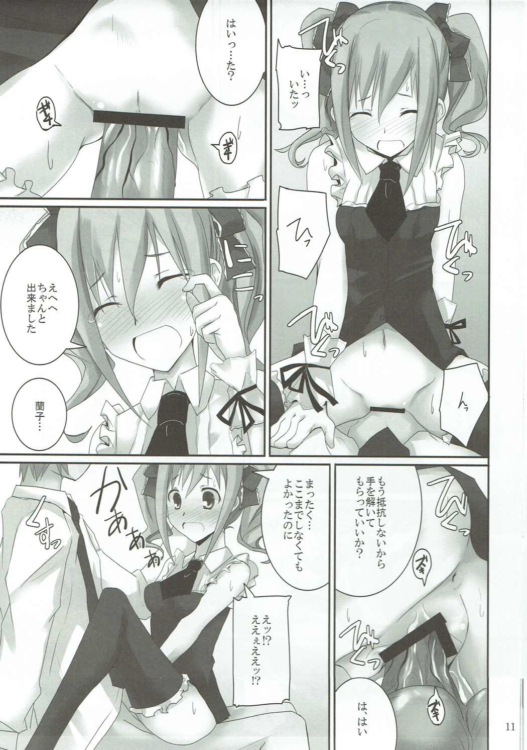 S.E.03 page 10 full