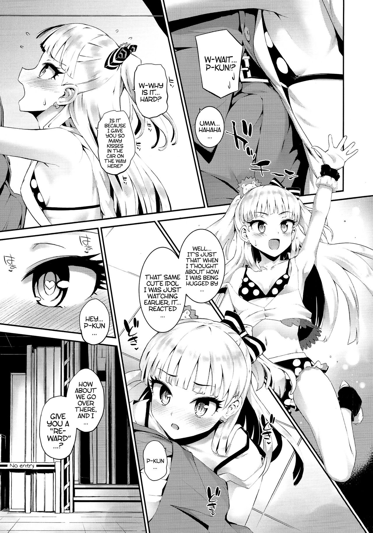 Nee, P-kun! Atashi ga Gohoubi agechaune☆ | Hey, P-kun!!! I'll give you a reward, okay?★ page 4 full