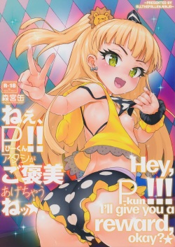 Nee, P-kun! Atashi ga Gohoubi agechaune☆ | Hey, P-kun!!! I'll give you a reward, okay?★