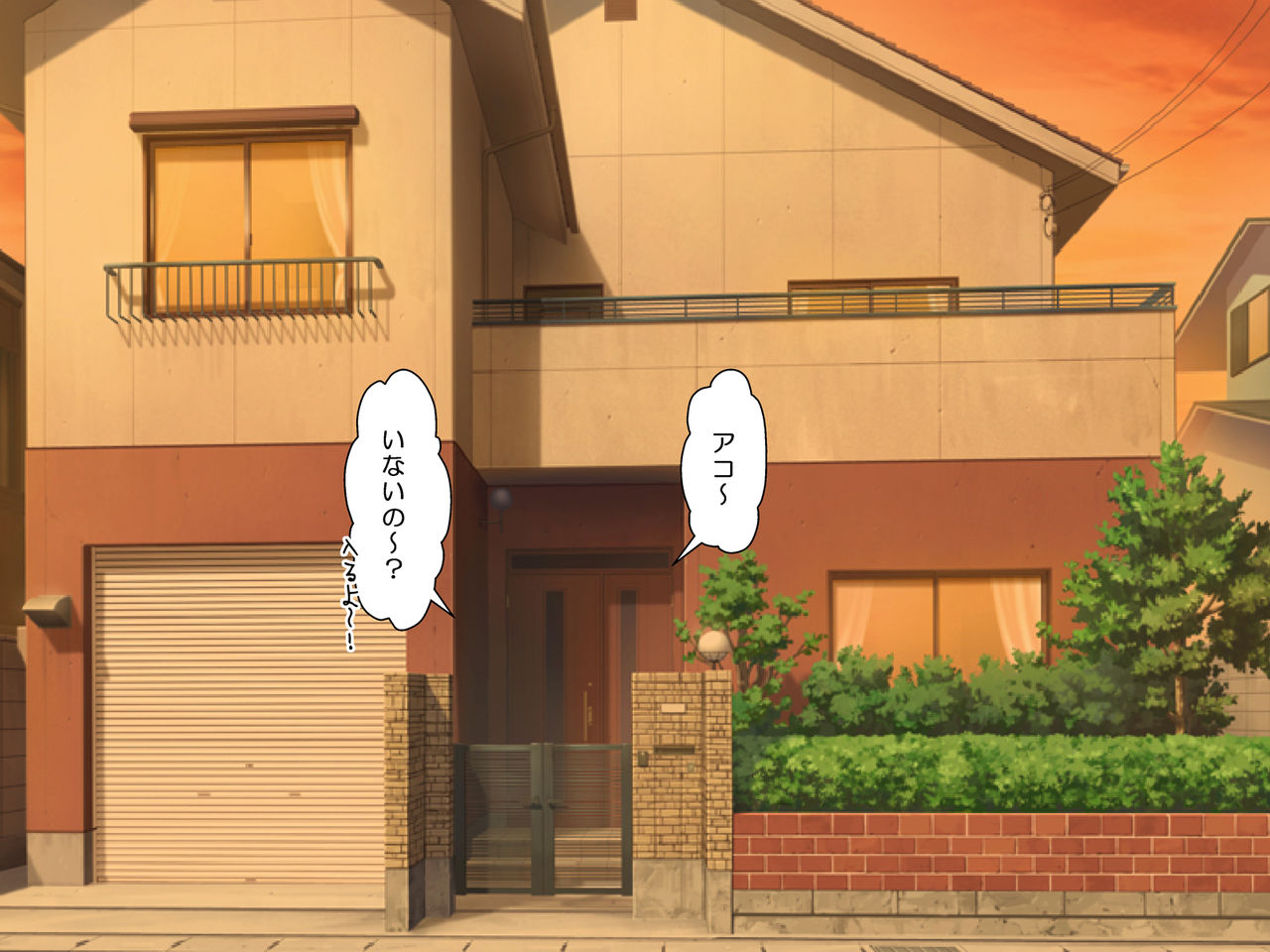 Suite na Seikatsu ~Kurokawa Ellen Hen~ page 2 full