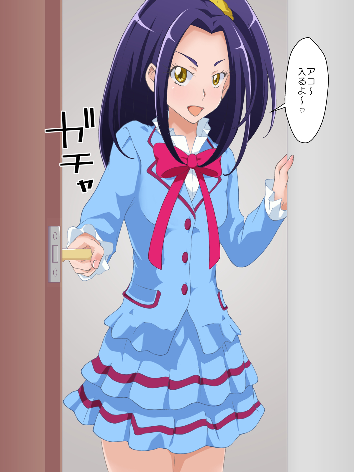 Suite na Seikatsu ~Kurokawa Ellen Hen~ page 3 full