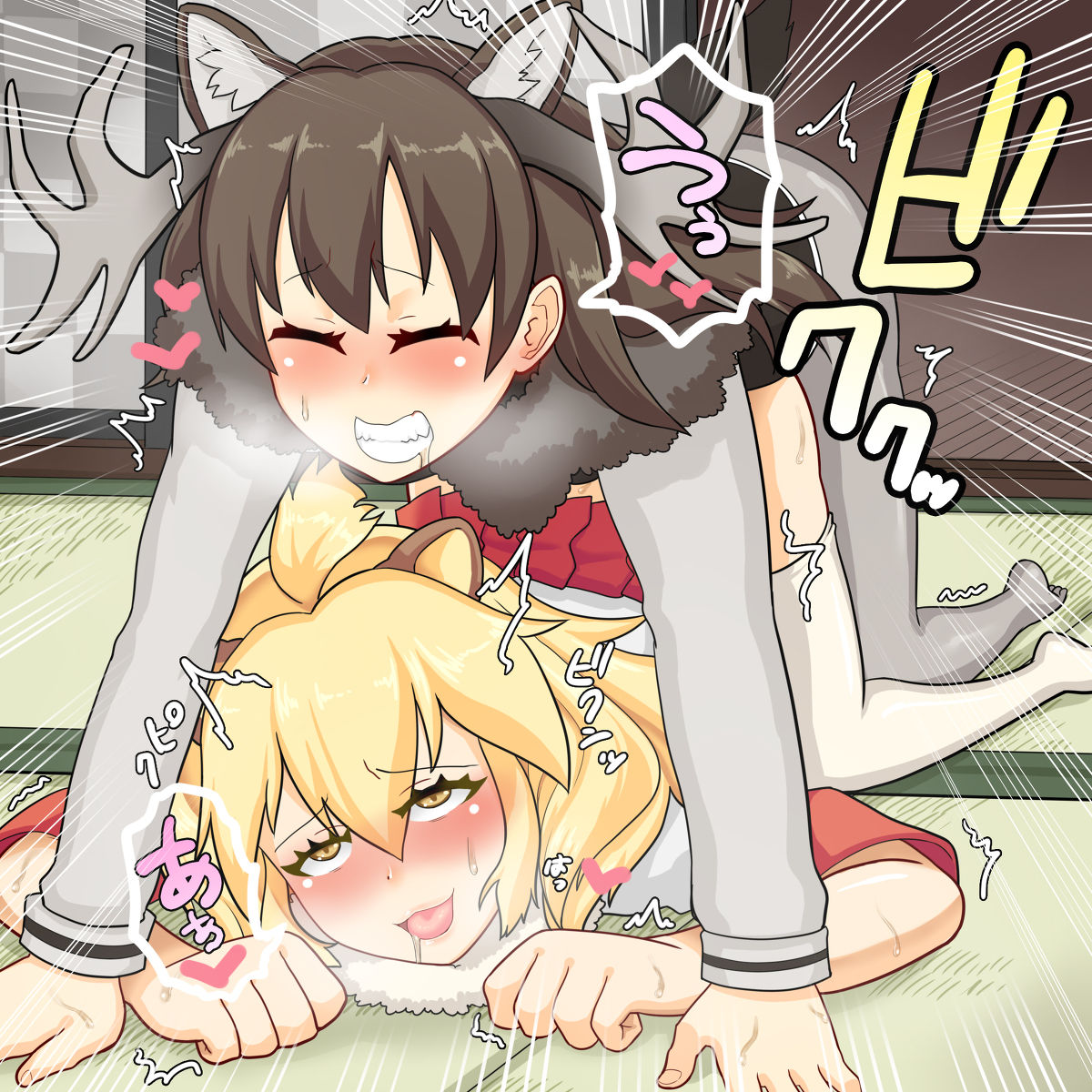 Kemono Friends page 9 full