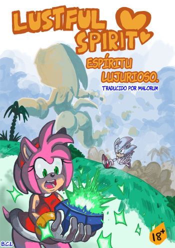 Lustful Spirit | Espíritu Lujurioso cover