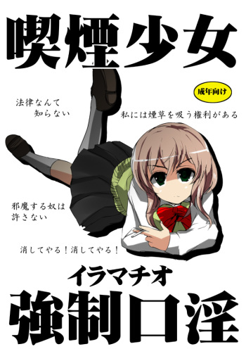 オリジナル第二弾描いてみたよ！ cover