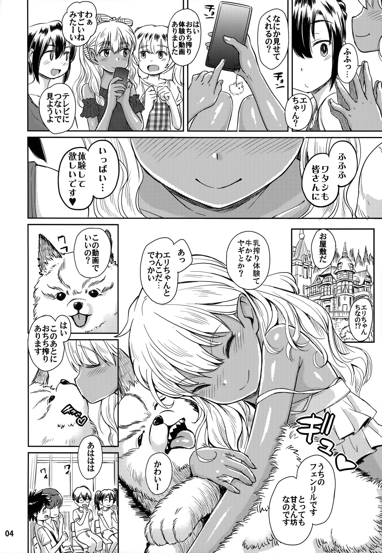 Note-Aug2017 page 5 full