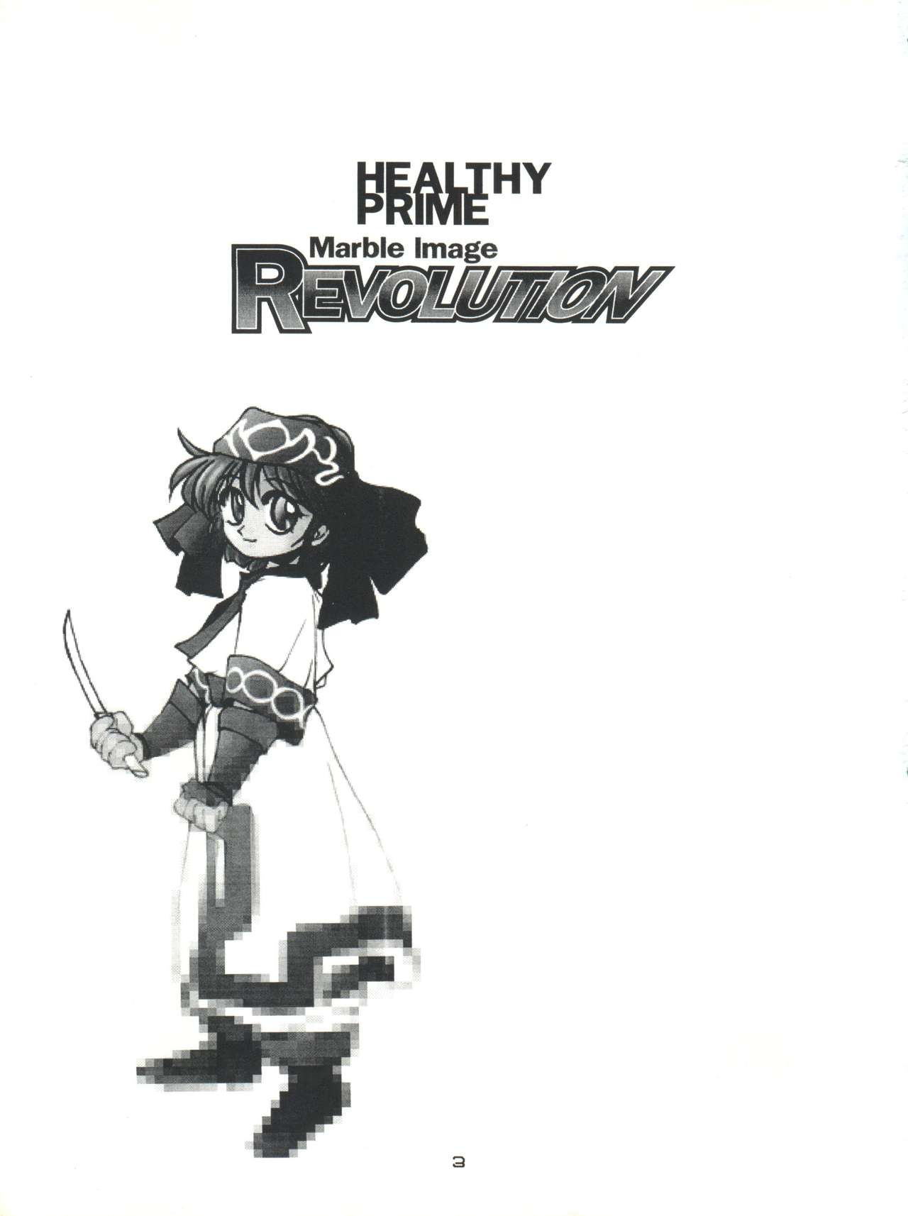 Marble Image Revolution page 2 full