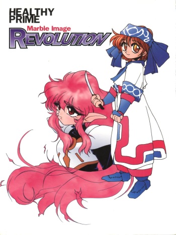 Marble Image Revolution cover
