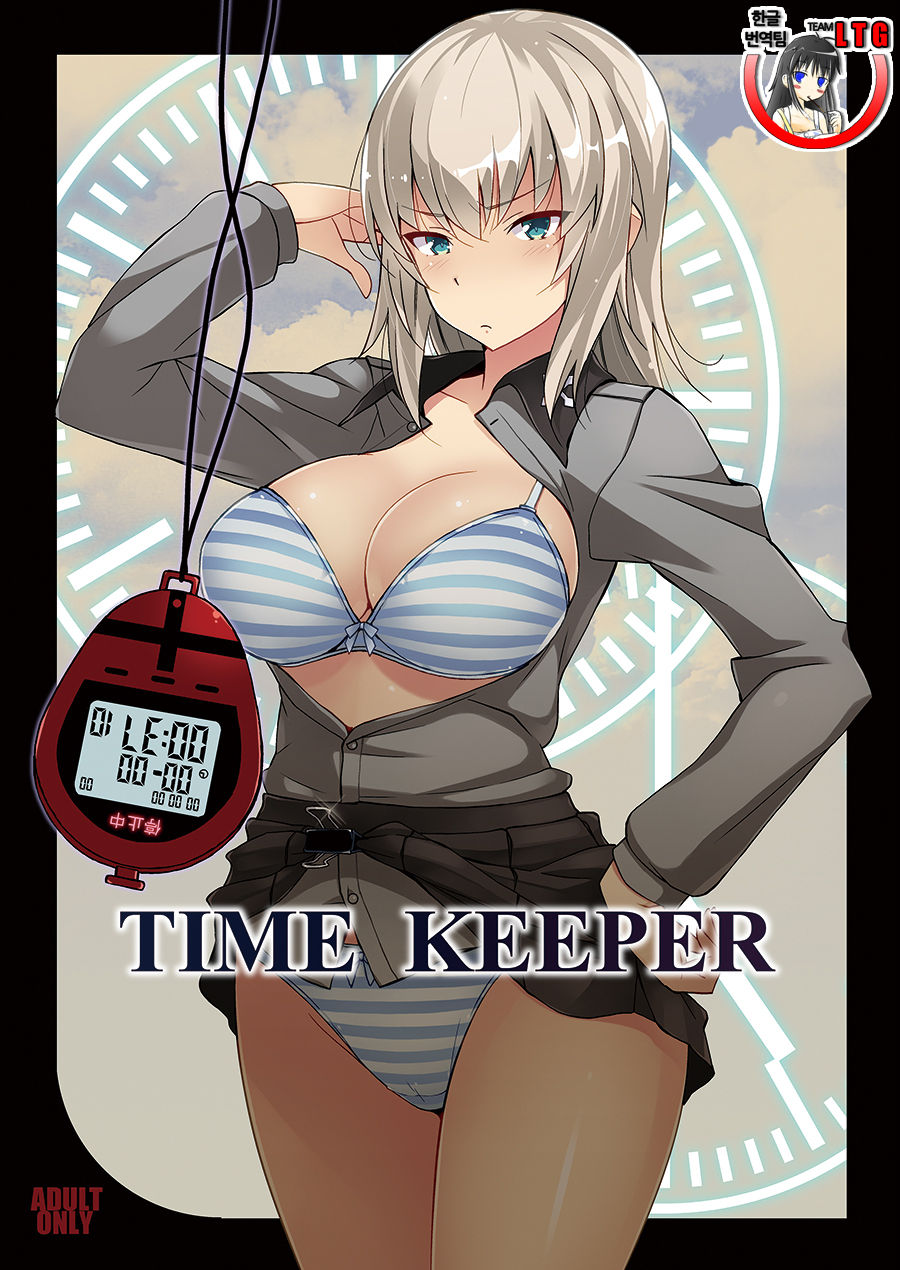 TIME KEEPER page 1 full