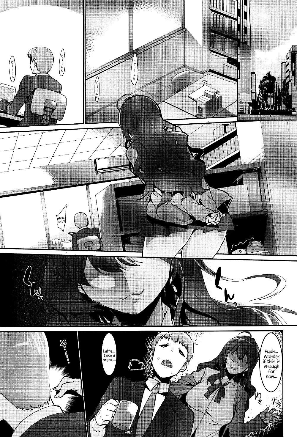 Love Shiki page 3 full
