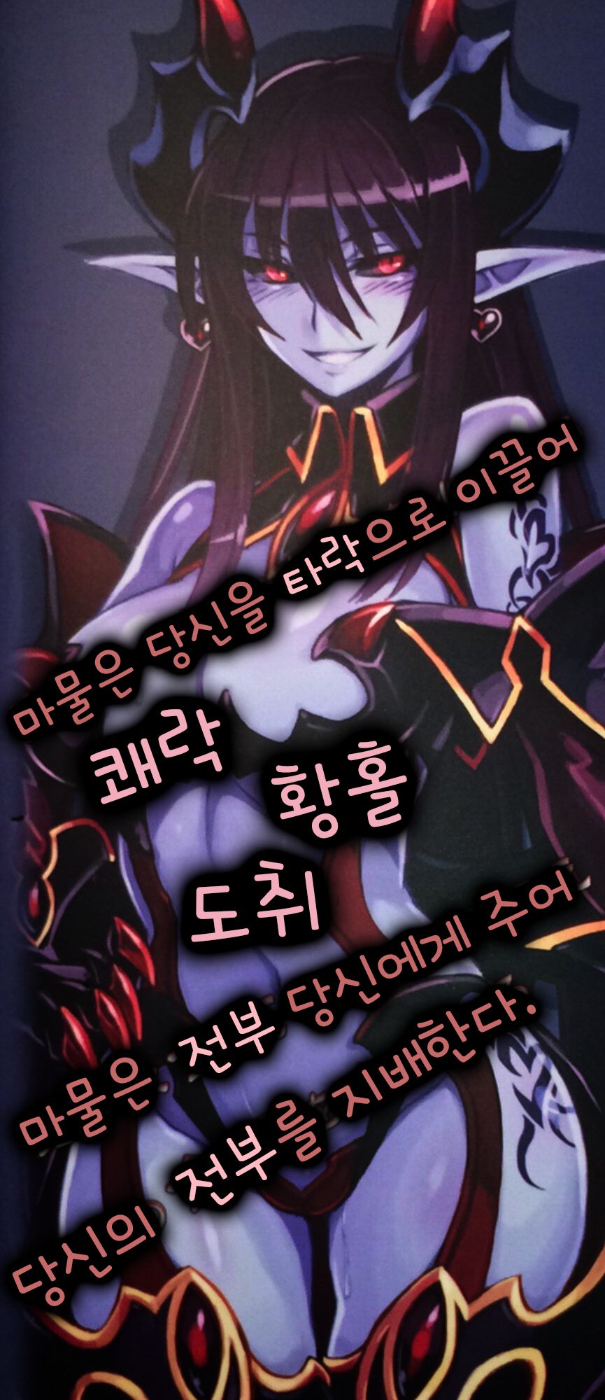 Mamono Musume Zukan II ~Monster Girl Encyclopedia II~ page 3 full