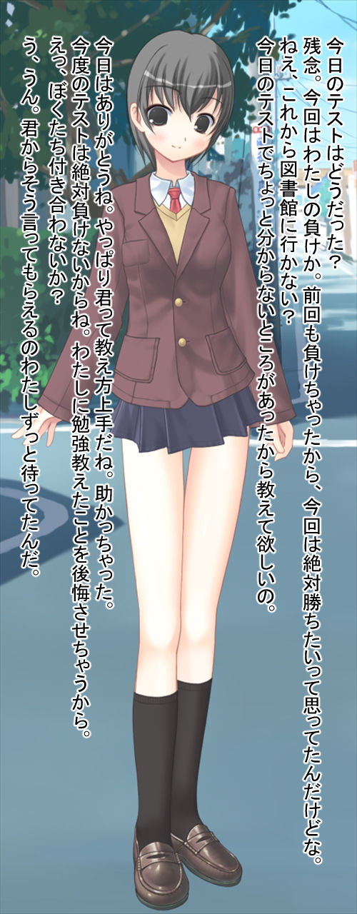 Charao Iro ni Somerareta Seiso na Kanojo-tachi page 10 full