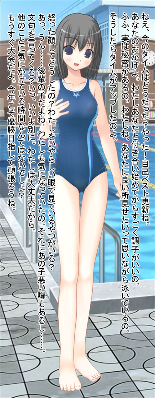 Charao Iro ni Somerareta Seiso na Kanojo-tachi page 2 full