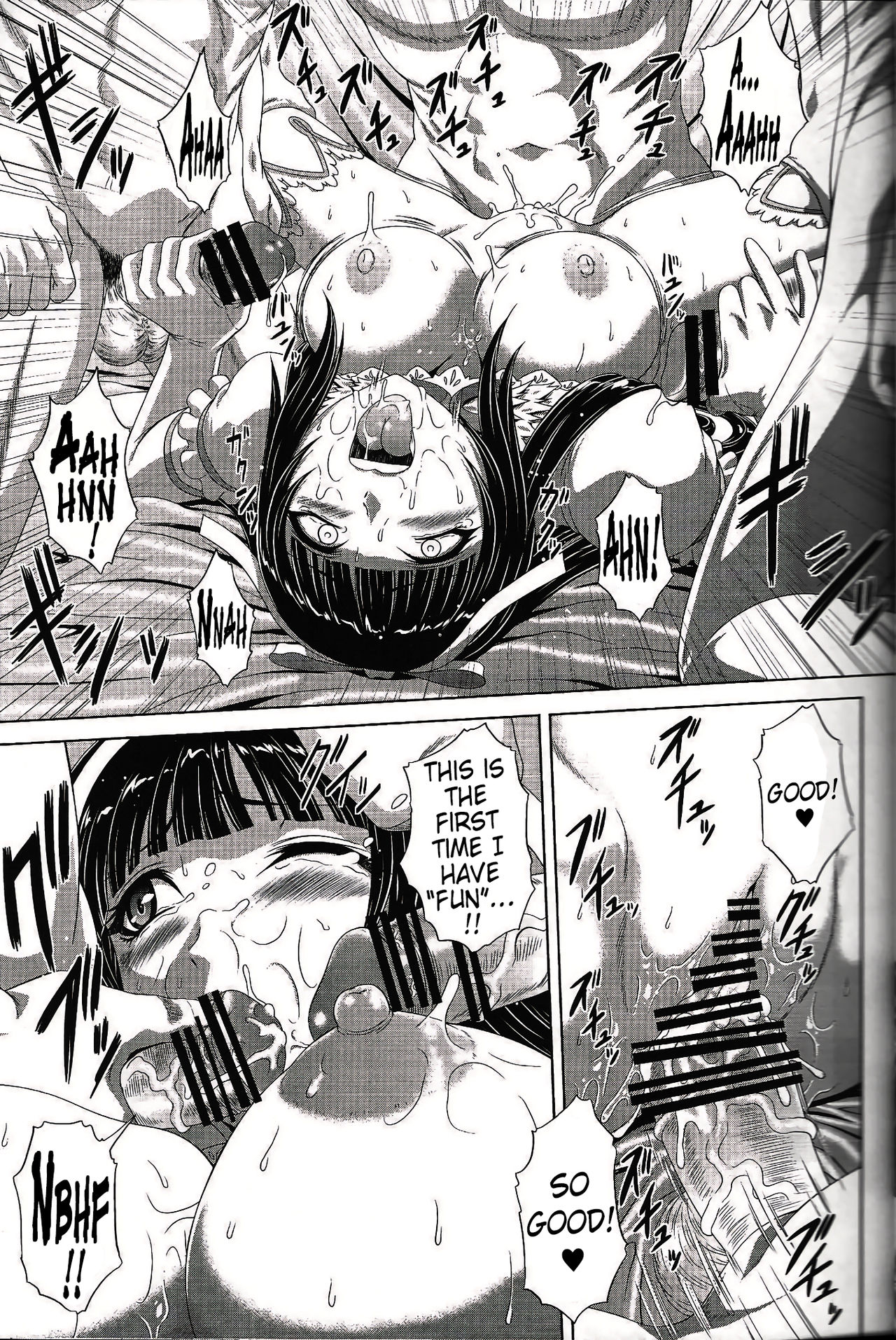 Sou Kikan Tsushin | Transmission from the Supreme Flagship page 10 full