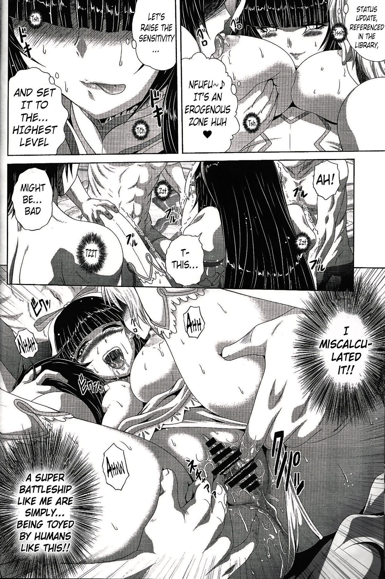 Sou Kikan Tsushin | Transmission from the Supreme Flagship page 5 full