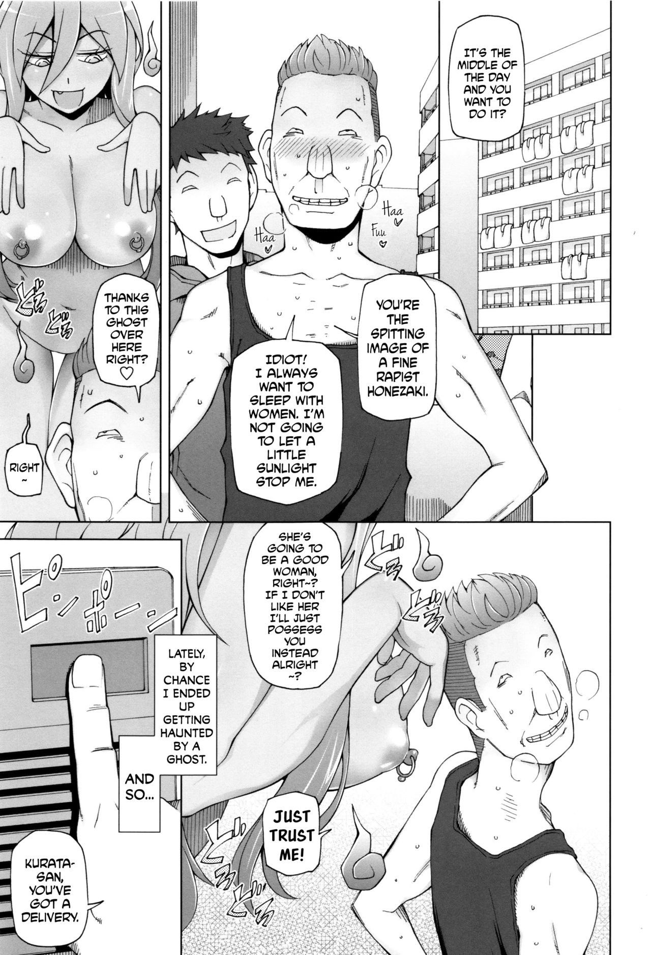 Dosukebe Appli Ch.6 page 1 full