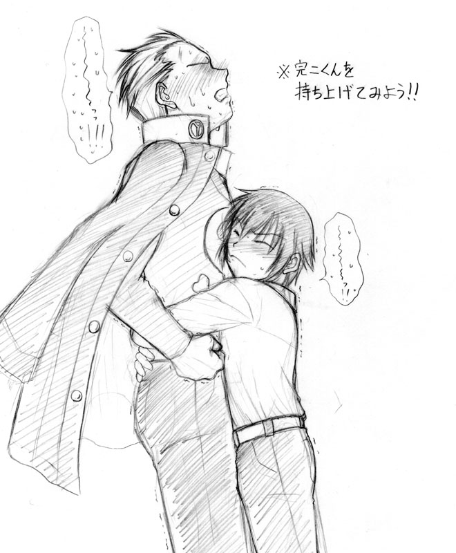 Tsu Itta Rakugaki Matome 2 page 2 full