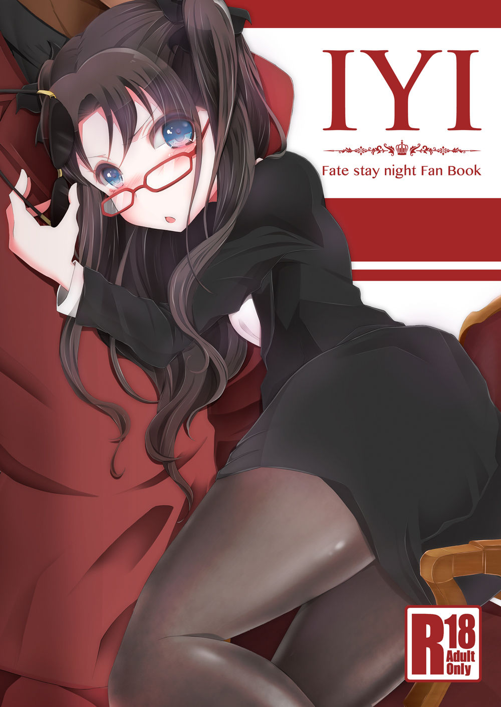 IYI page 1 full