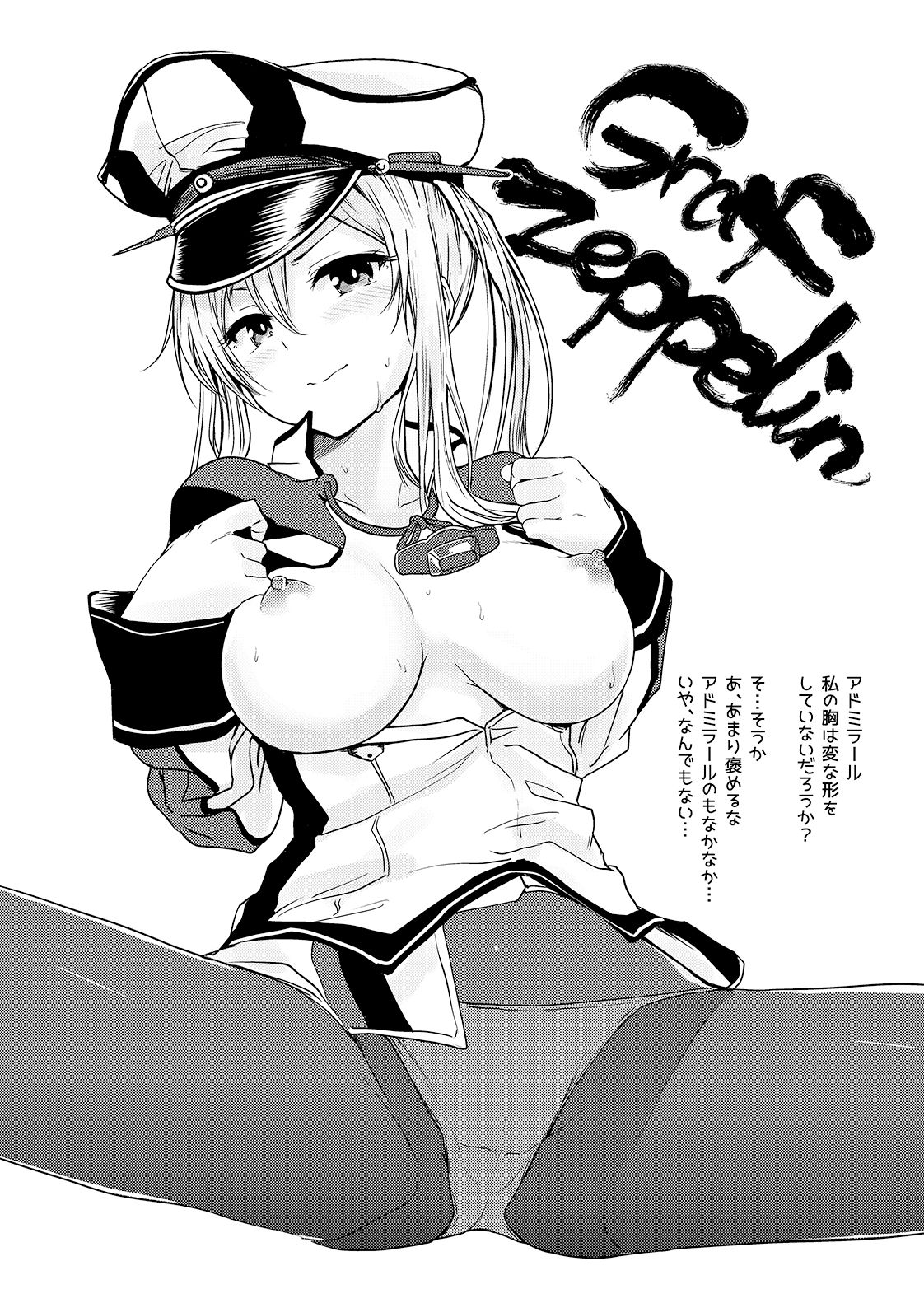 KanColle Monochro page 4 full