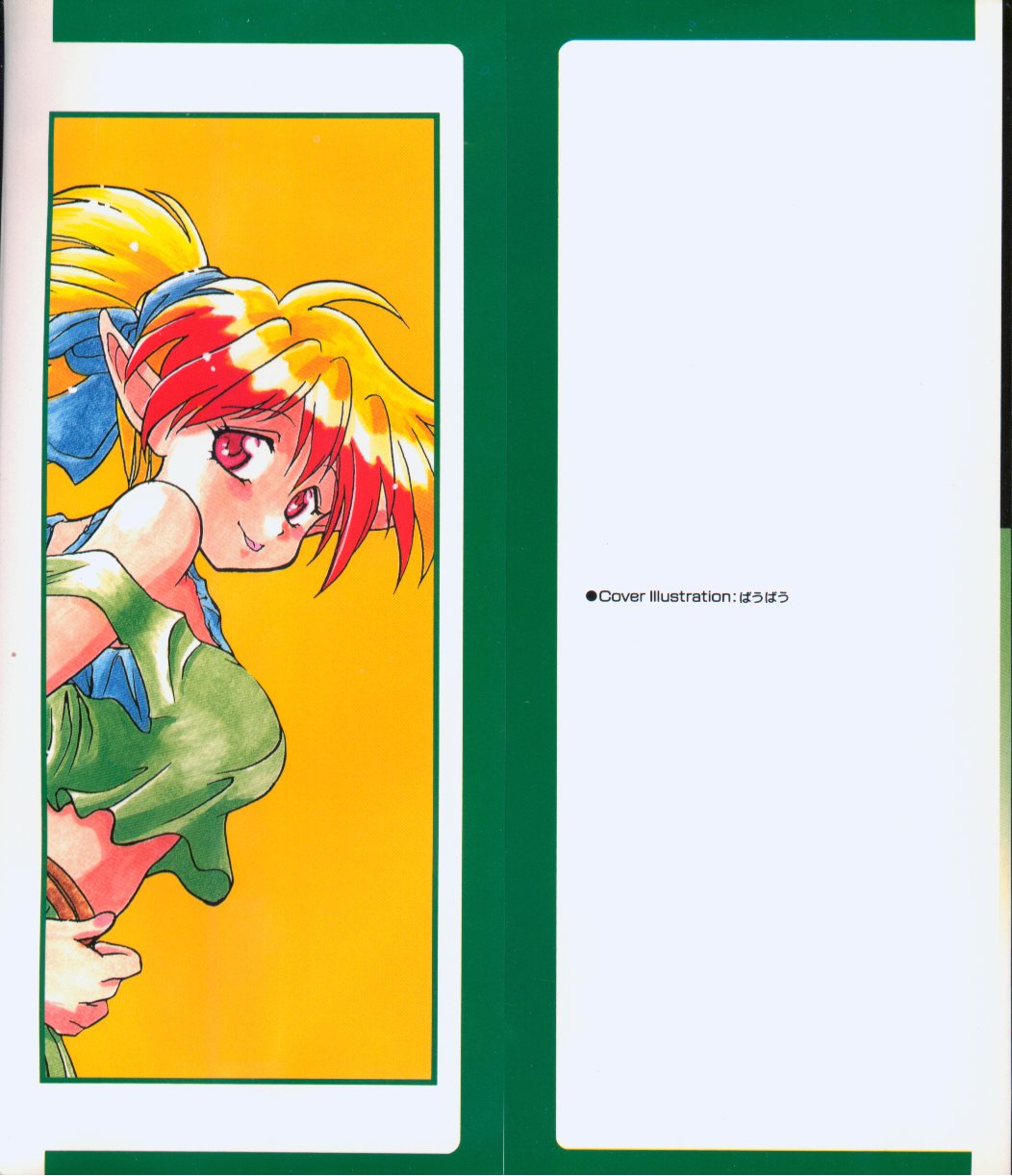 Game Miki 6 page 2 full