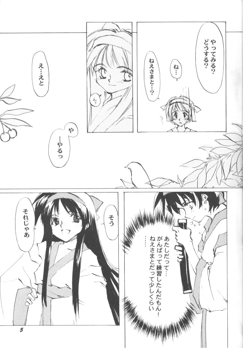 Game Miki 6 page 8 full