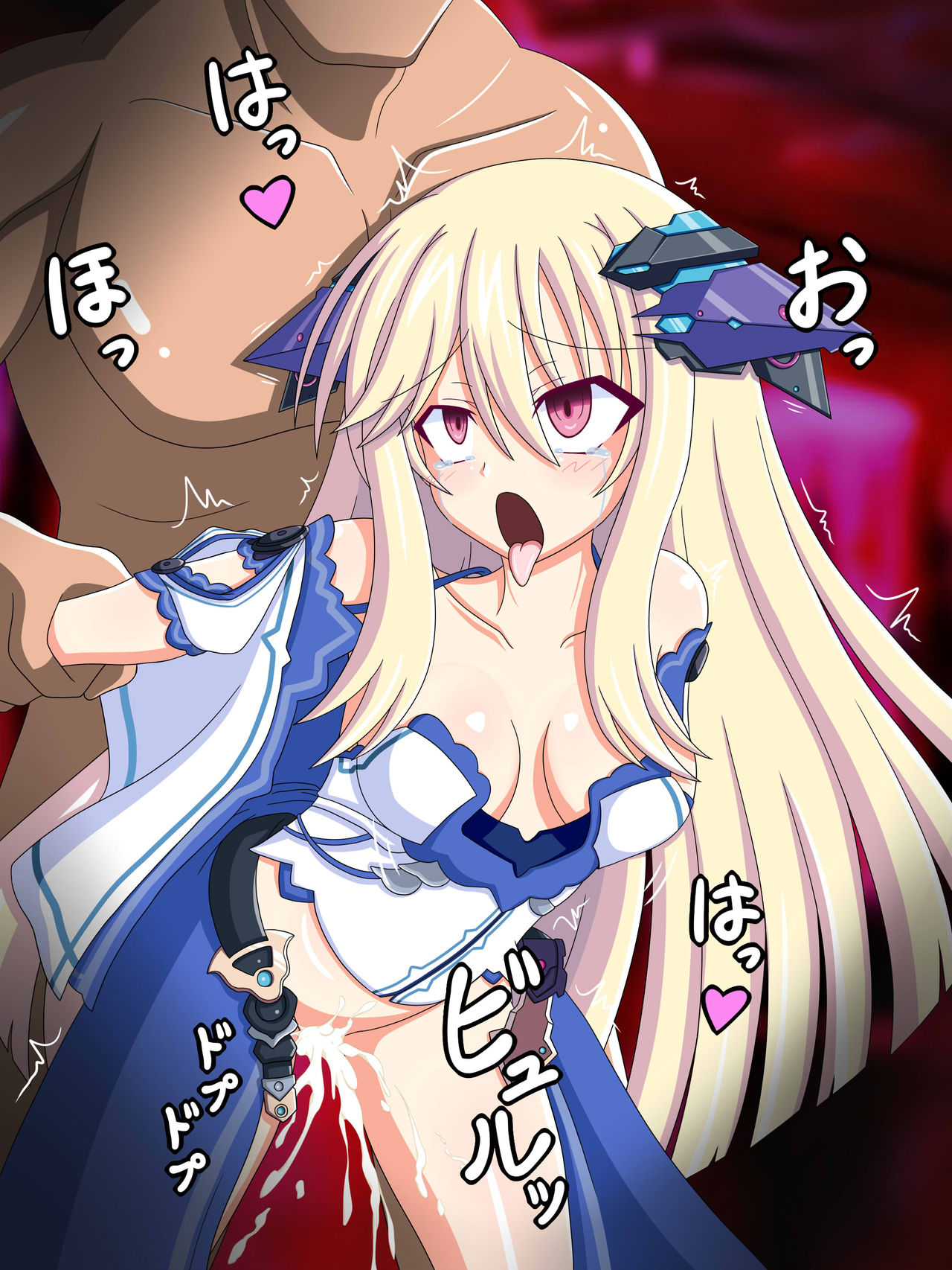 『チューニング』コードΩ33カレン page 6 full