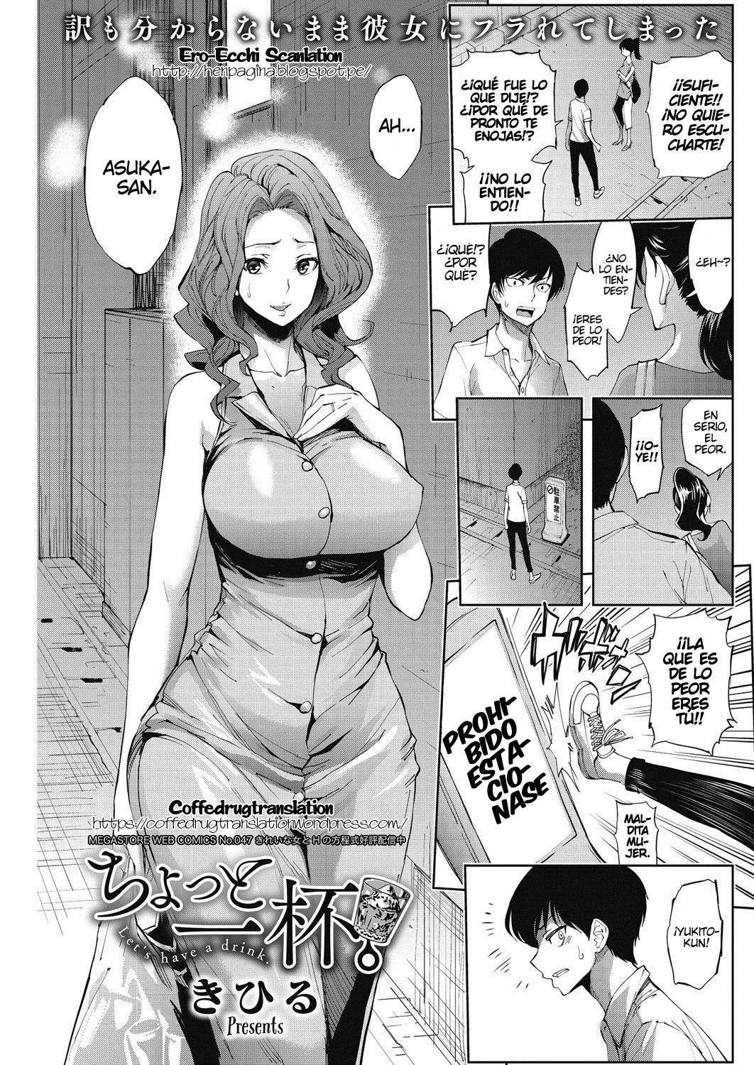 Chotto Ippai - Let's have a drink. | Vamos a Beber un Poco page 1 full