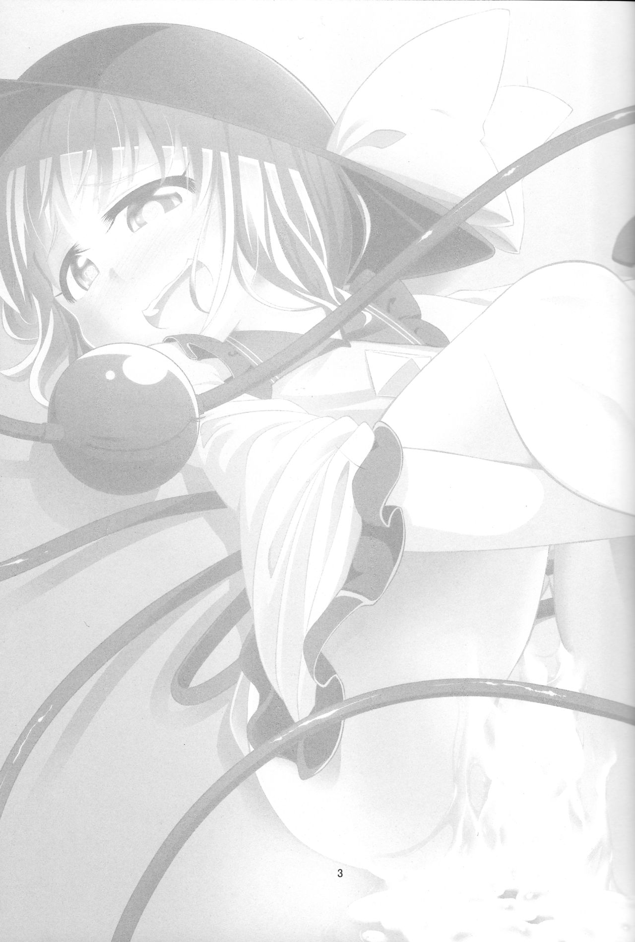 Hentai Koishi wa Senyou Maso Hole page 2 full