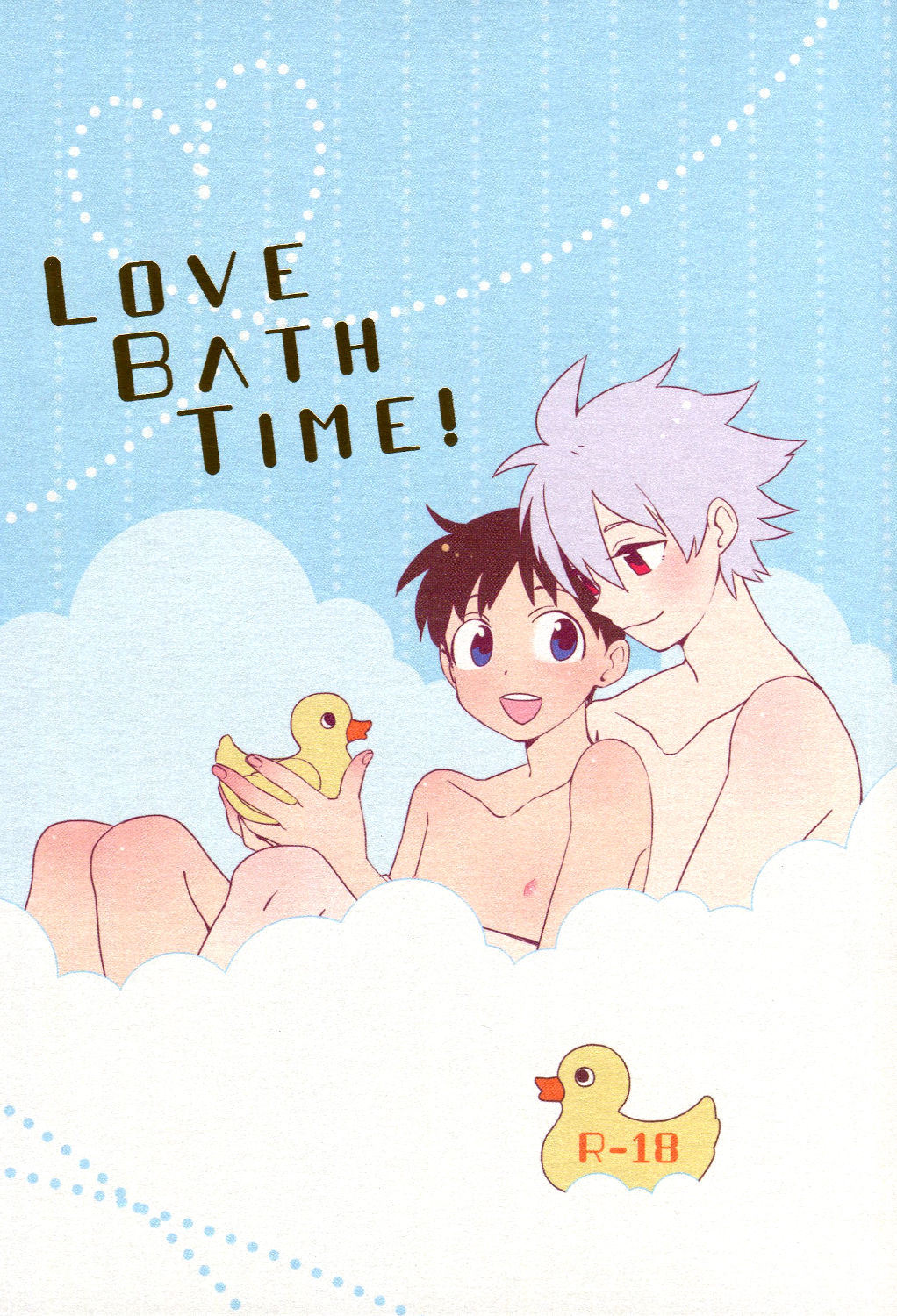 LOVE BATH TIME! page 1 full