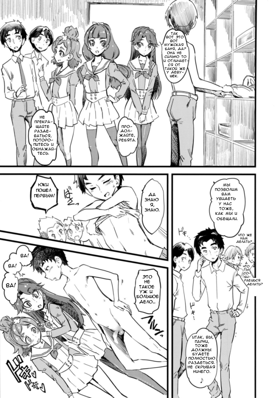 Princess's Hounyou &amp; Do-Inkou Yarimakuri Sokonashi Seiyoku Community | Золотые дождики принцесс. Блуд наполненный бесконецным стремлением к объединению. page 4 full