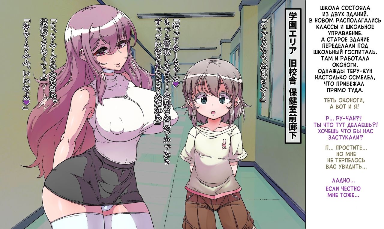Soto No Sekai Wa Kikende Ippai!! ~Otoko Ga Suitai Shi, Imaya Kichona Otokonoko-tachi Ni Semaru Kedamono-tachi No Yokubo~ #1.3 page 1 full