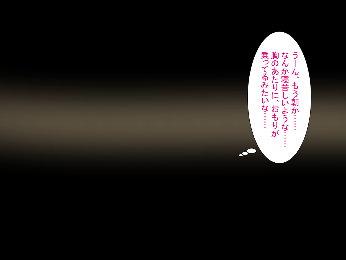 Kyonyuu ga Kichou na Kono Sekai de Me o Miharu hodo no Bakunyuu ni Totsuzen Shinka shita Watashi page 10 full