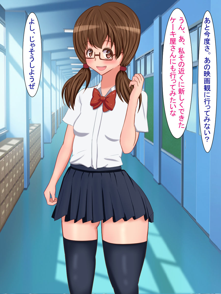 Kyonyuu ga Kichou na Kono Sekai de Me o Miharu hodo no Bakunyuu ni Totsuzen Shinka shita Watashi page 7 full
