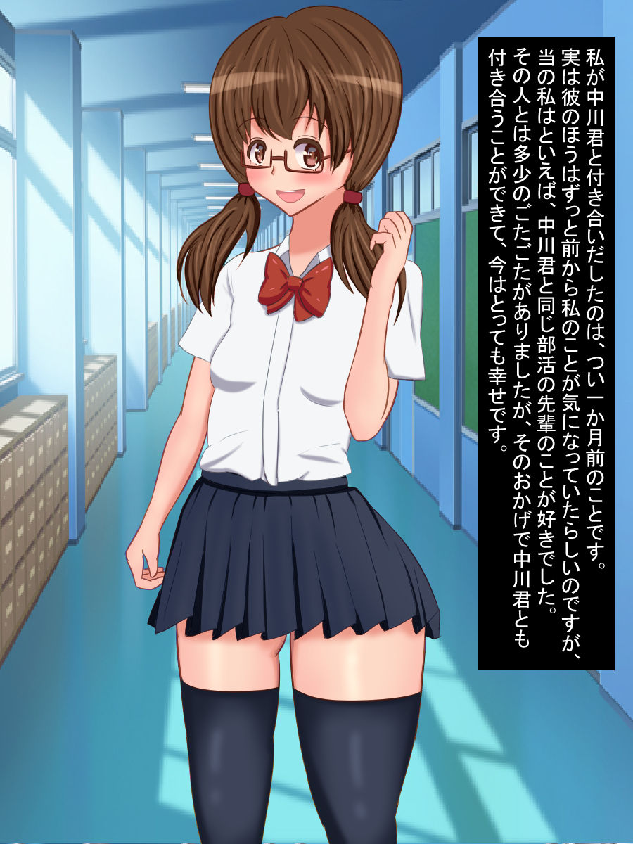 Kyonyuu ga Kichou na Kono Sekai de Me o Miharu hodo no Bakunyuu ni Totsuzen Shinka shita Watashi page 8 full