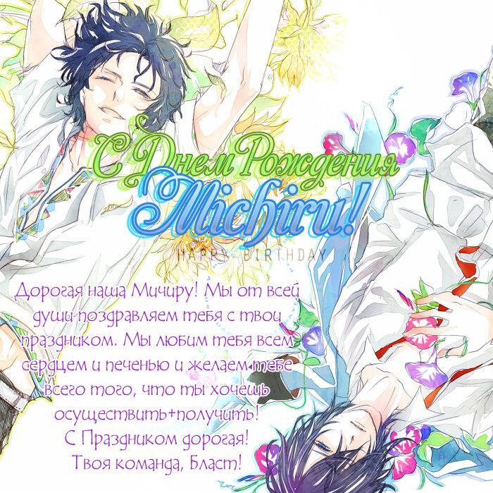 Nessa no Kusari | Цепи знойной пустыни page 2 full