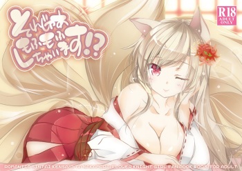 Sorejaa Mofumofu Shichaimasu!? cover