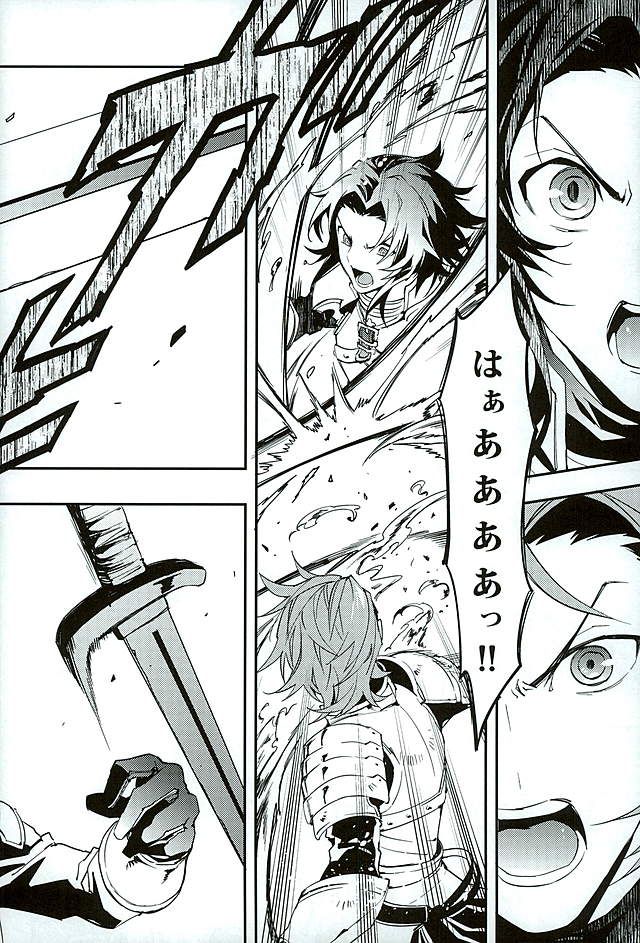 Shirayuki ni Somaru Kurobeni page 10 full