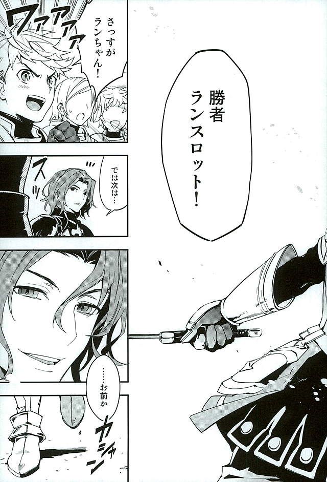Shirayuki ni Somaru Kurobeni page 3 full