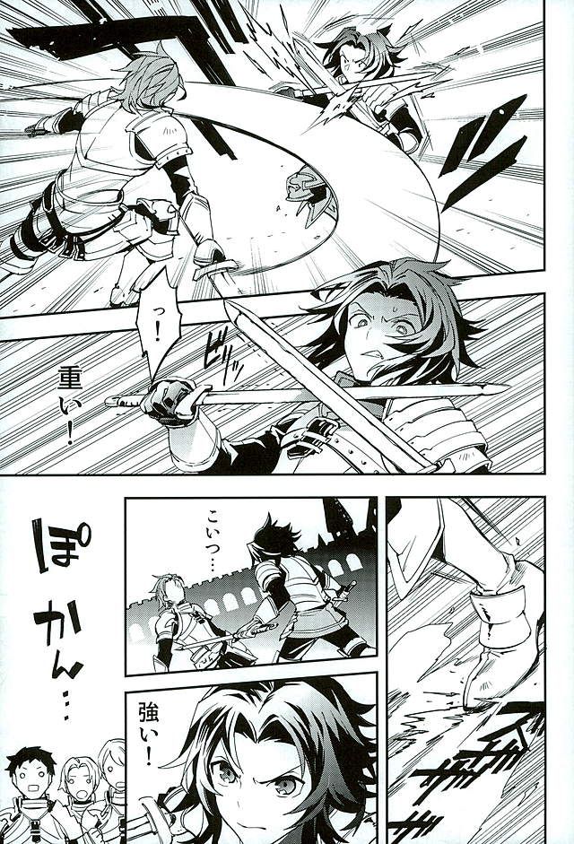 Shirayuki ni Somaru Kurobeni page 7 full