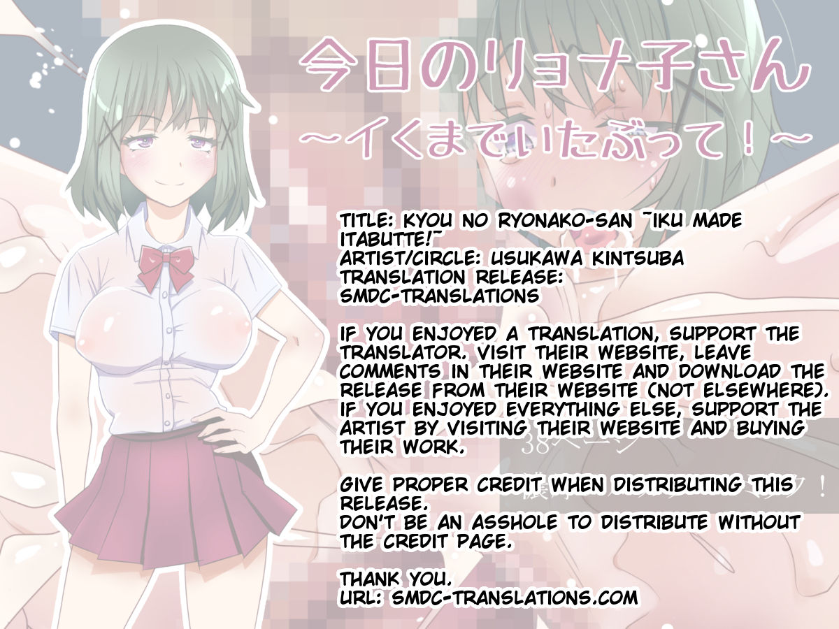 Kyou no Ryonako-san ~Iku made Itabutte!~ page 2 full