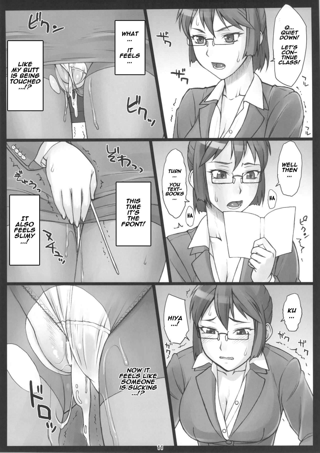 Stopwatcher -Sensei Hen Kai- page 10 full