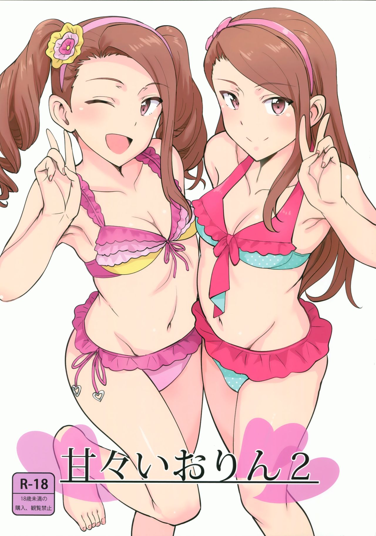 Ama-Ama Iorin 2 page 1 full