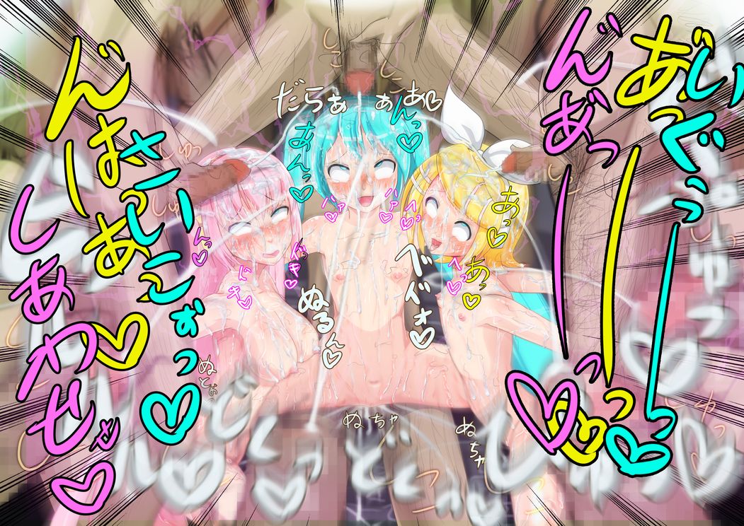 Bukkake Gansha Matsuri page 9 full