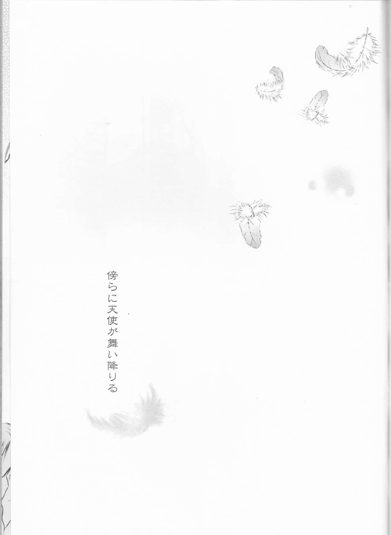 Weg des Engels page 3 full